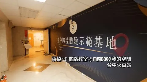 大門口