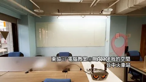 寬370 x 高130 cm 固定式玻璃白板