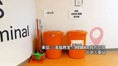 資源垃圾分類回收區