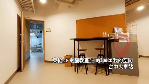 公共空間1