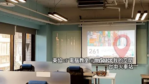 後排看投影幕實際感受(未關窗戶)
