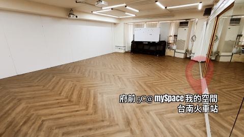 府前5C