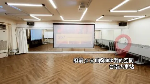 府前5C