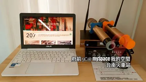 府前5C