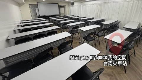 府前5C