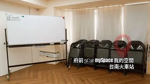 府前5C