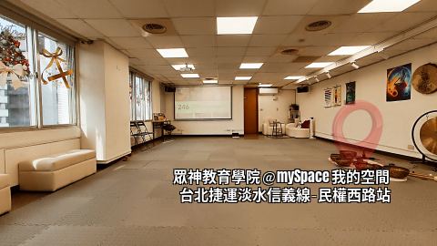 眾神教育學院