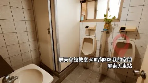屏東商務教室
