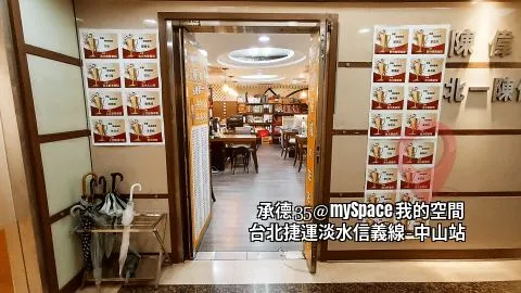 承德35