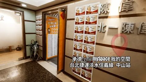 承德35