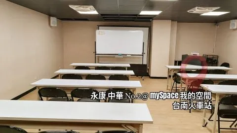中華No.2