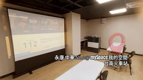 中華No.2