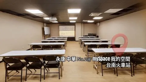 中華No.2