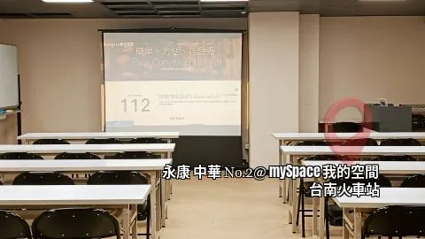 中華No.2