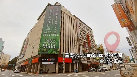 重南95A