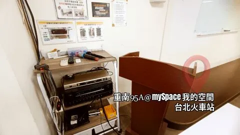 重南95A