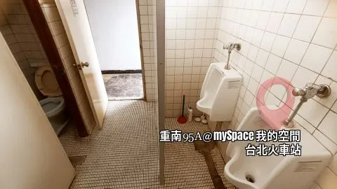 重南95A