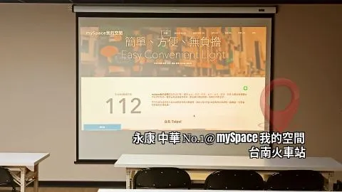 中華No.1