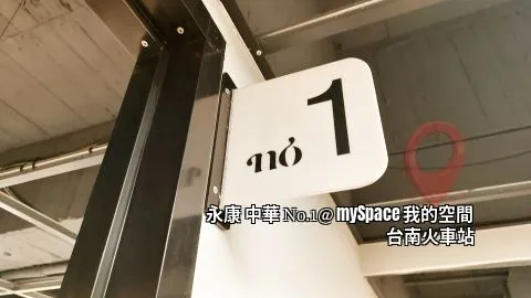 中華No.1