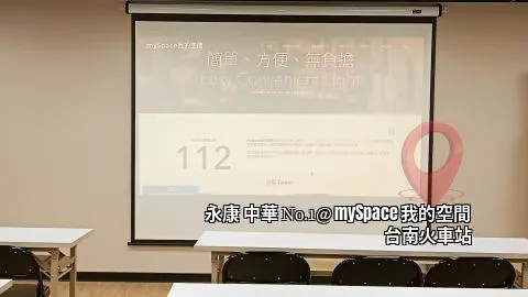 中華No.1