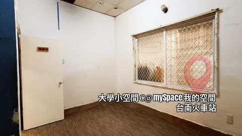 大學小空間C