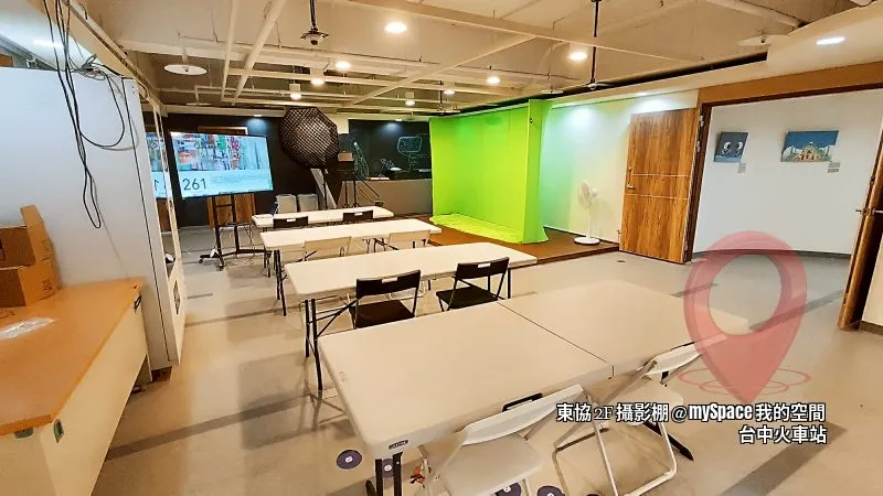 東協2F攝影棚