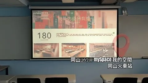 岡山267