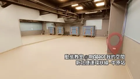 動態教室