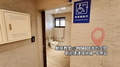 動態教室