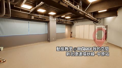 動態教室