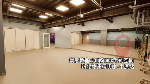 動態教室