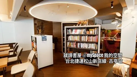 就諦書屋