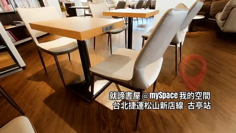 雙人木桌附有電源插座