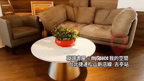 沙發區：雙人沙發 x 1、單人沙發 x 1、圓形茶几 x 1