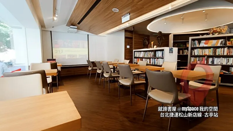 就諦書屋