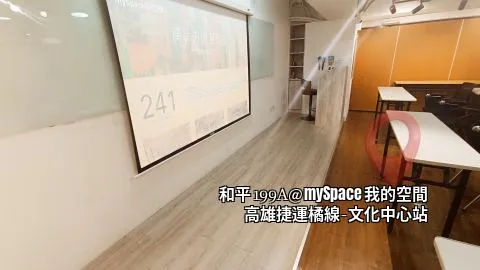 和平199A