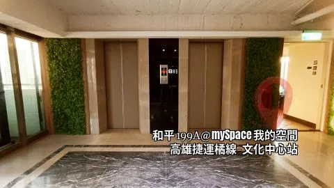 和平199A