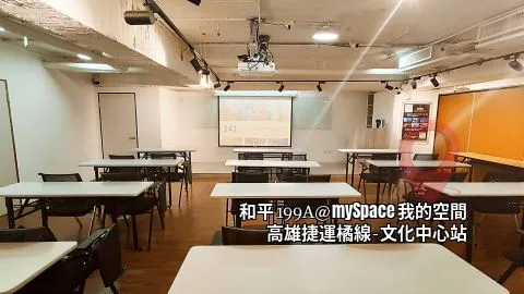 和平199A