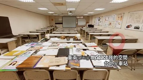 重南906
