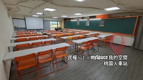 民權64E