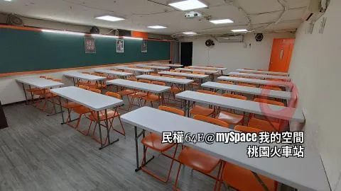 民權64E
