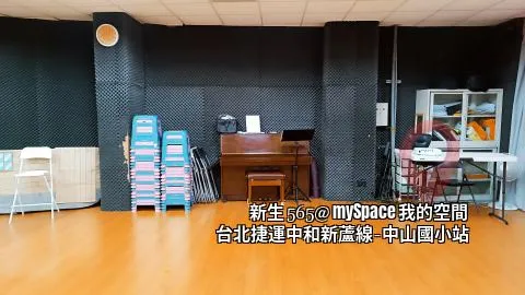 新生565