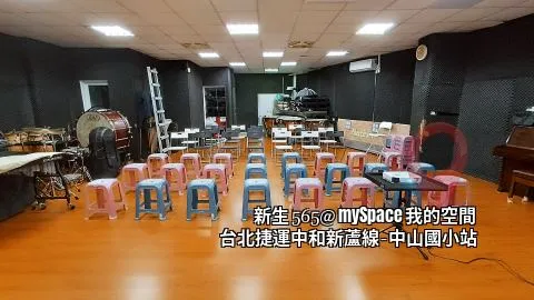 新生565