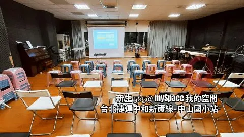 新生565
