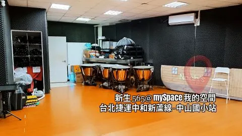新生565