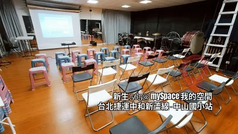 新生565