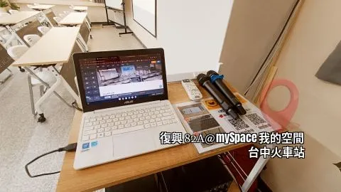 復興82A