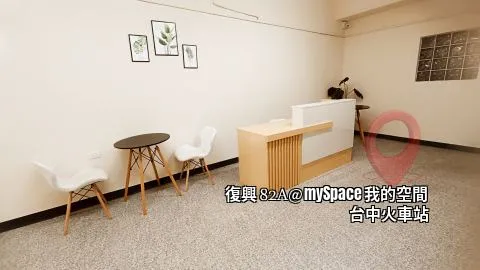 復興82A
