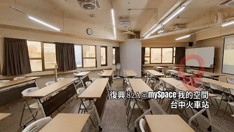 復興82A