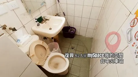 復興82A